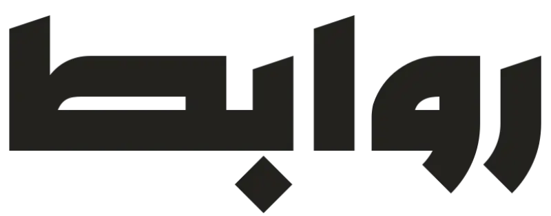روابط